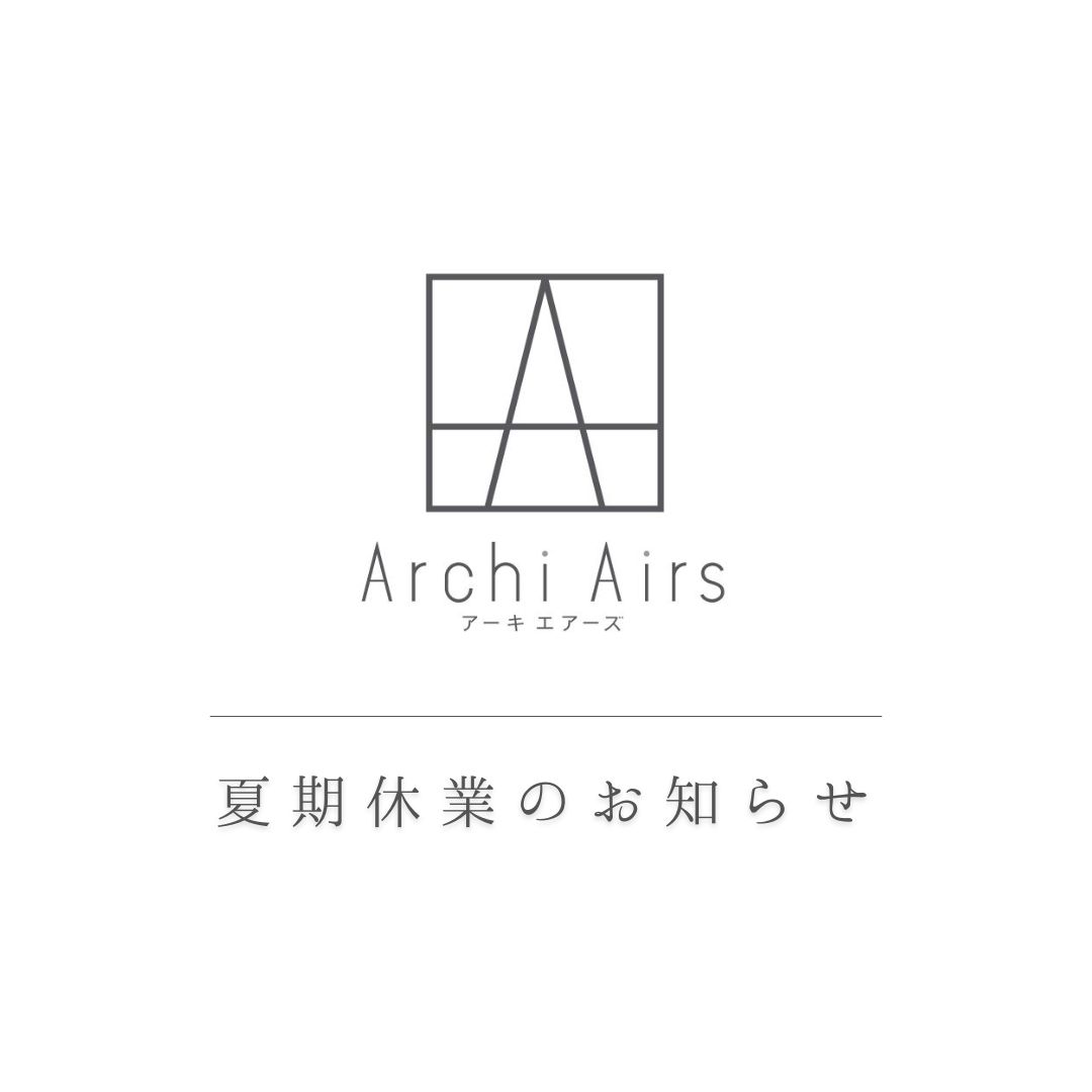 夏期休業のお知らせ