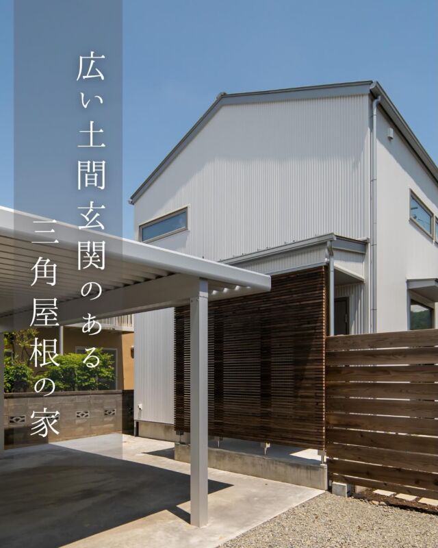 Archi Airs オーナー様の家

須坂市

敷地面積 196.14㎡（59.33坪）
施工床面積 123.21㎡（37.27坪）
延床面積 89.42㎡（27.05坪）

白色のガルバリウム鋼板で仕上げた外観が目を引く家。

1階は広々した土間を介して、
リビングから庭へ緩やかにつながります。
視線が抜け、コンパクトな中でも居心地の良いLDKに。

2階には寝室と水廻りを集約。
使いやすさばかりでなく、
オーク無垢床の表情も楽しめる空間に。

「家族でバーベキューがしたい」
「子育てから老後まで過ごしやすい家にしたい」

そんなご要望が形になりました。

.
施工 / Archi Airs (APHグループ)
@archi_airs

設計 / 石田伸一建築事務所
@sia_inc0717
.
許容応力度計算をし、耐震等級3
ダブル断熱でHEAT20 G3グレード。
UA値0.23以下の高性能住宅。
床下エアコンによる全館暖房。

.
#archiairs #アーキエアーズ #石田伸一建築事務所 #アルプスピアホーム #aphグループ #longloveddesign #地材地建 #建築家とつくる家 #設計事務所とつくる家 #長野県 #信州の家 #新築 #自由設計 #住宅設計 #住宅デザイン #デザイン住宅 #木の家 #工務店 #超高断熱 #超高気密 #床下エアコン #heat20g3 #耐震等級3
